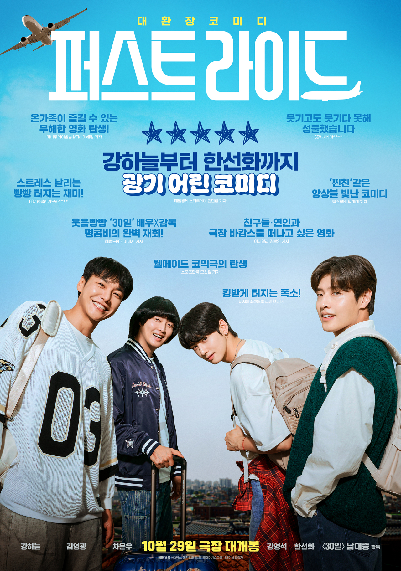 사진=쇼박스 제공