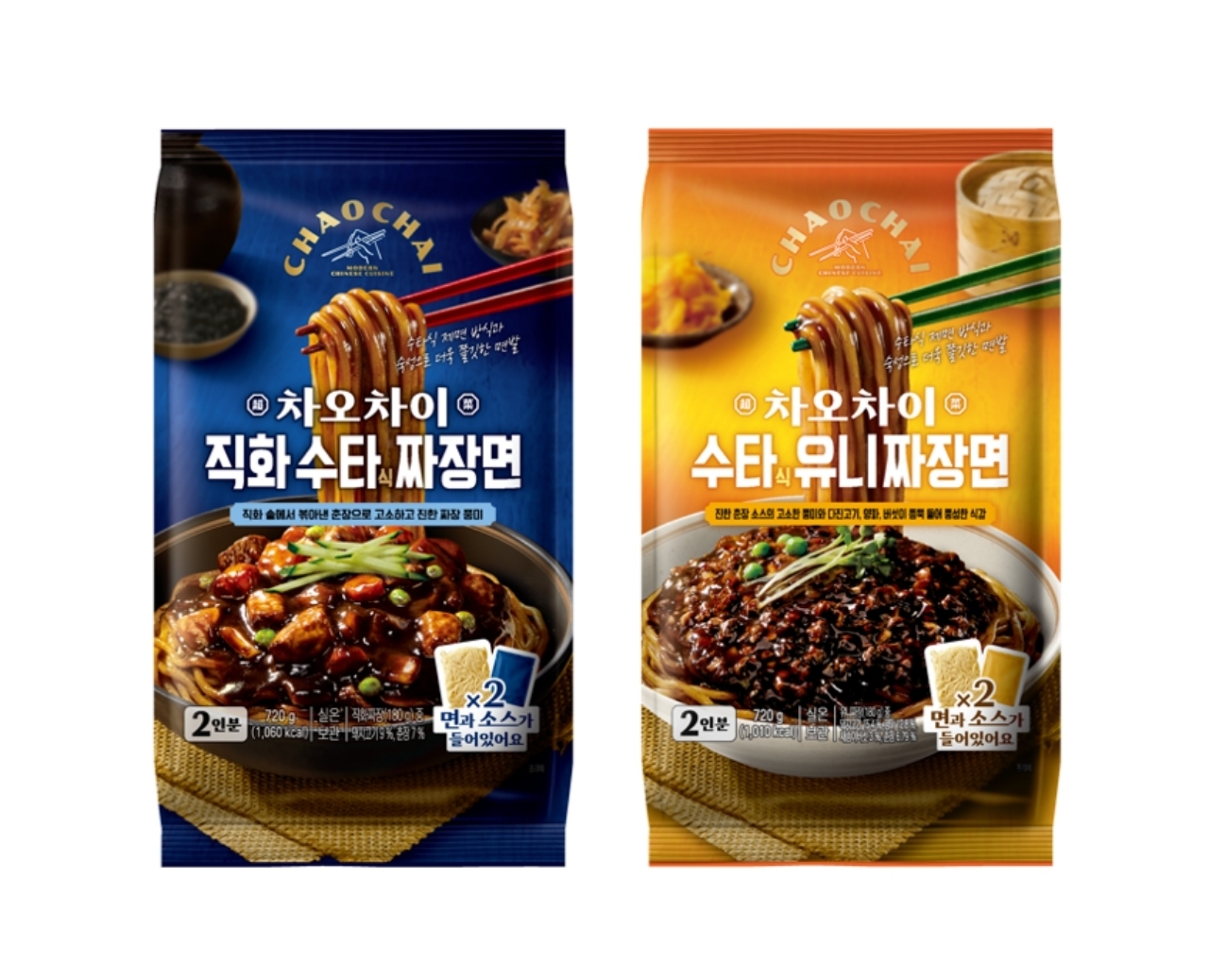 차오차이, 수타식 ‘직화 짜장면’ ‘유니 짜장면’  [샘표 제공]