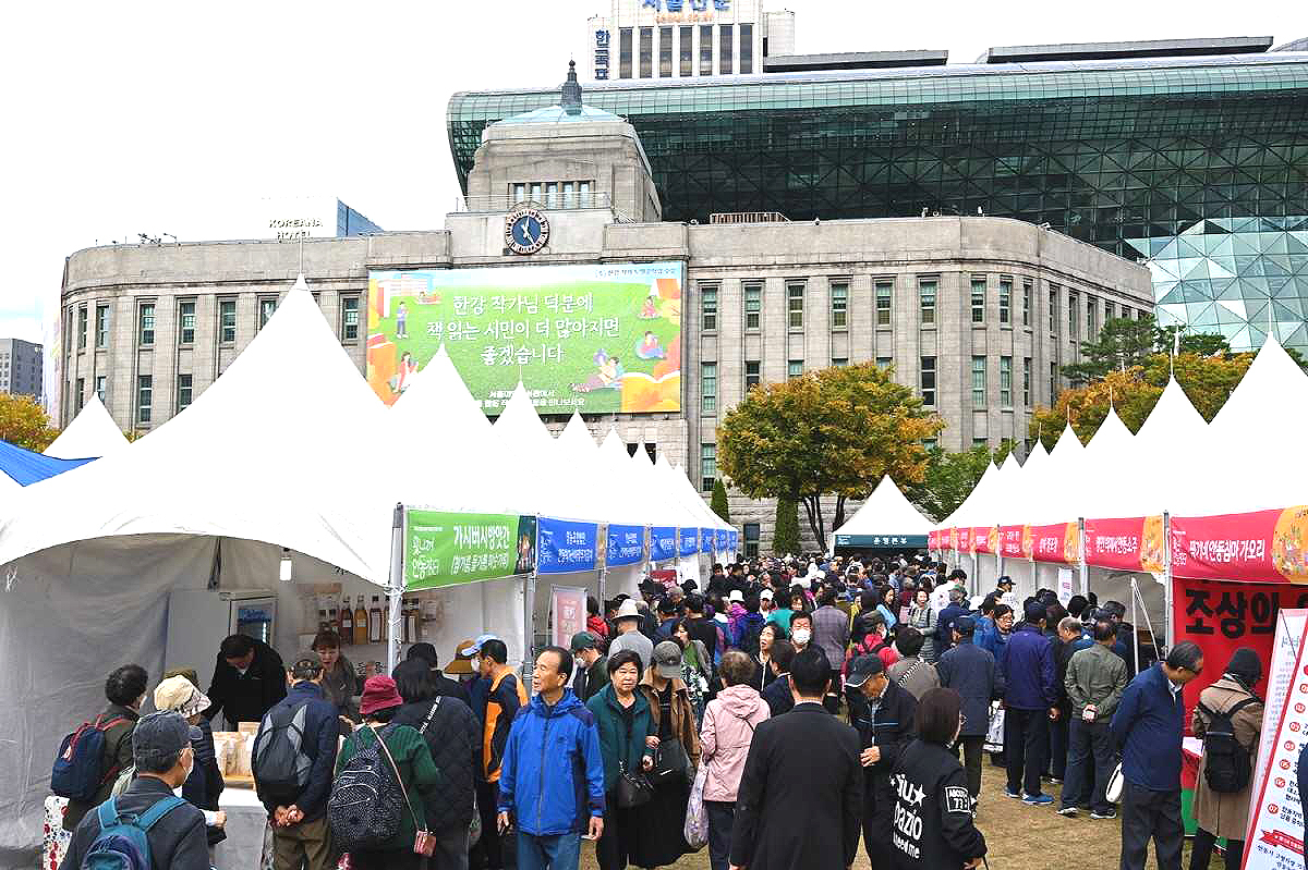 안동시가 27일부터 30일까지 서울시청 앞 서울광장에서 ‘2025 왔니껴 안동장터’를 개최한다. 사진은 지난해 열린 행사 모습 [안동시 제공]