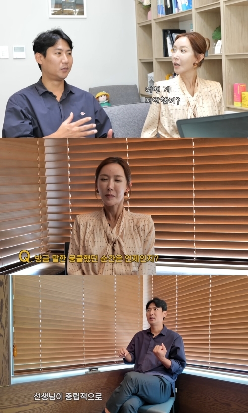 슈 유튜브 캡처