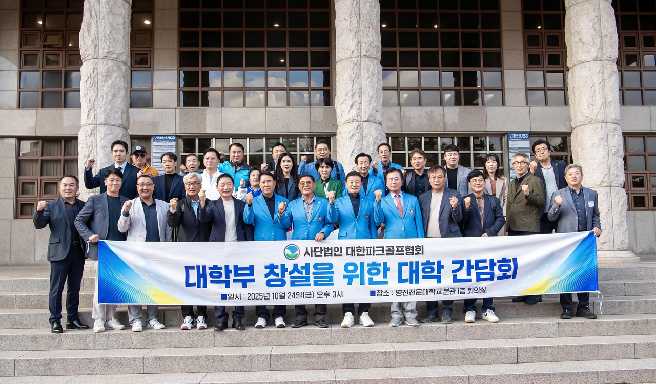 [영진전문대 제공]