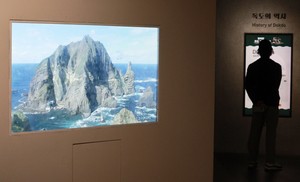 Rival parties vow bipartisan response against Japan's Dokdo claim