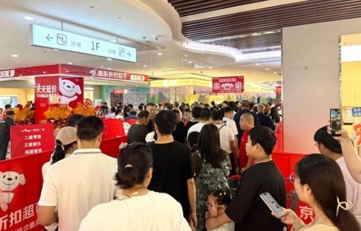 허베이성 줘저우시 징둥 디스카운트 슈퍼마켓 개점 현장 [흑판보(黑板报) 공식 위챗 계정]