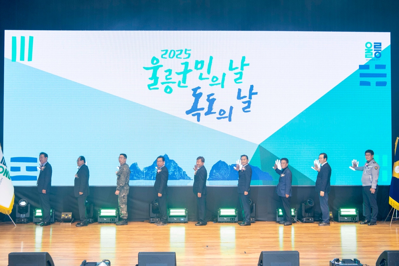 ‘2025 울릉군민의 날 및 독도의 날’ 기념행사에서 역대군수와 기관장들이 대형 LED 터치쇼 ‘빛으로 잇는 독도’ 퍼포먼스를 하고 있다.[울릉군 제공]