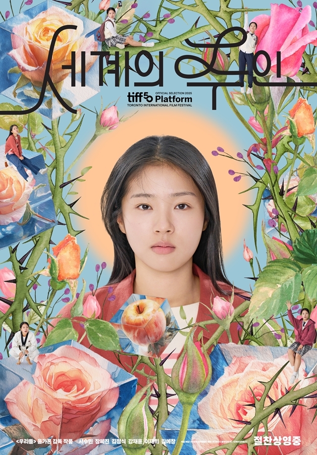 사진=바른손이앤에이 제공
