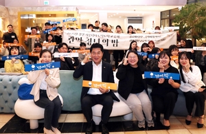 관악구 청년 교류와 성장의 시간 '관악 청년의 밤' 개최 - 뉴스 썸네일 이미지