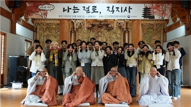 A "Naneun Jeollo" event held Oct. 24-25 at Jikjisa Temple in Gimcheon, North Gyeongsang Province (The Korean Buddhist Foundation for Social Welfare)