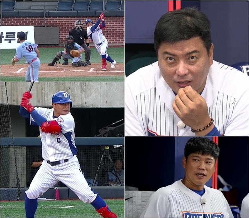 사진=JTBC 제공