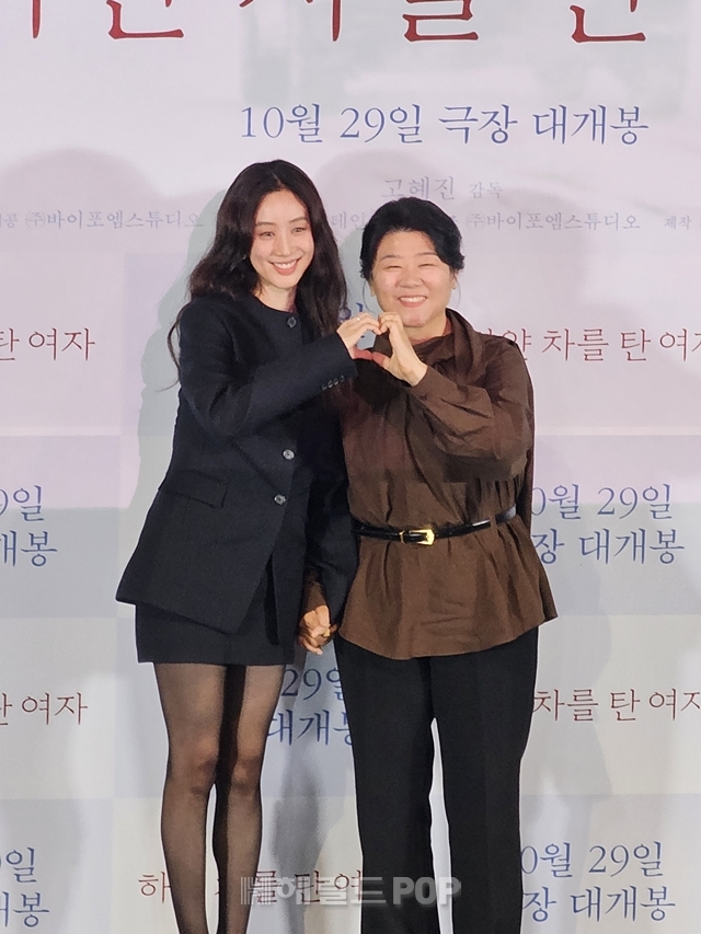 배우 정려원, 이정은/사진=이미지 기자