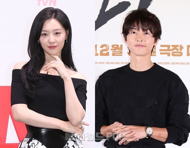 배우 김지원, 송중기/사진=헤럴드POP DB