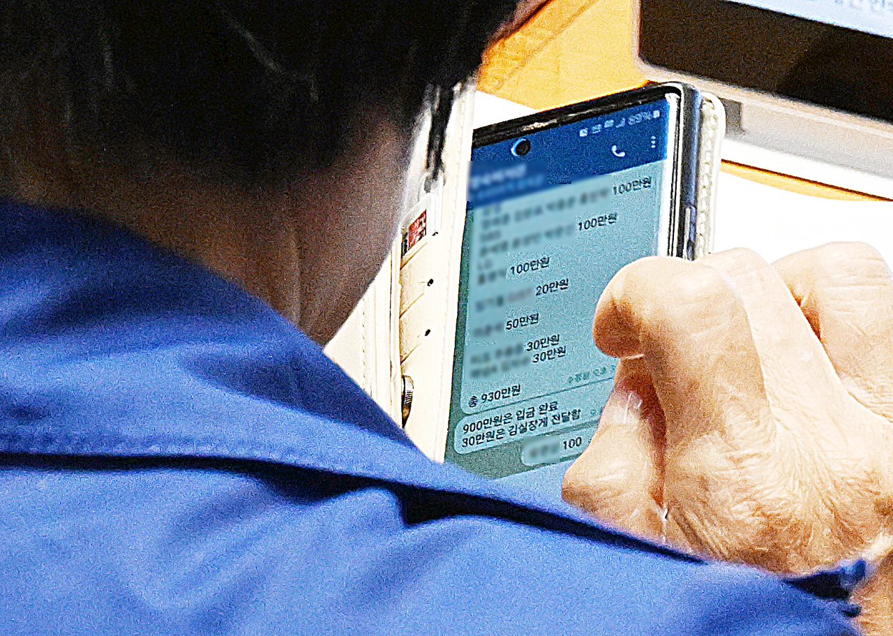 국힘 “거액 축의금 최민희, 과방위원장 사퇴해야…돌려줘도 뇌물죄 성립” - 헤럴드경제