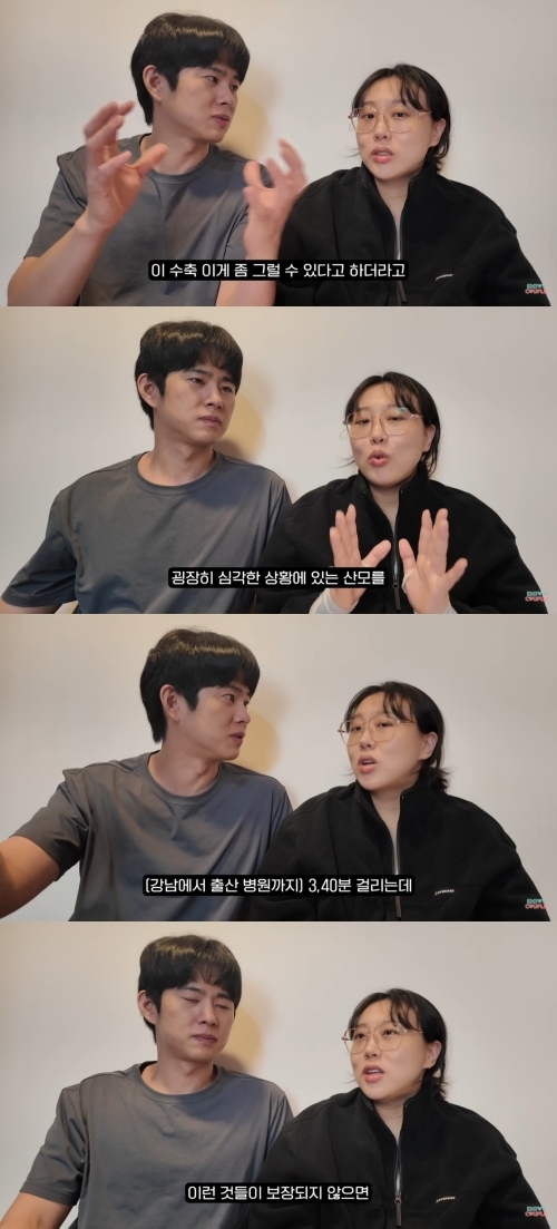 사진=유튜브 채널 ‘엔조이 커플’ 캡처