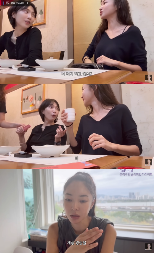 김윤지 유튜브 캡처
