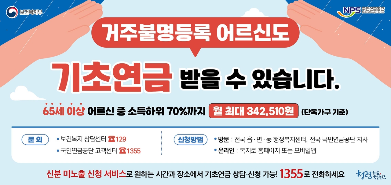 https://wimg.heraldcorp.com/news/cms/2025/10/27/news-p.v1.20251027.57d75ac74cb34c778f659bfe454a0aa1_P1.jpg