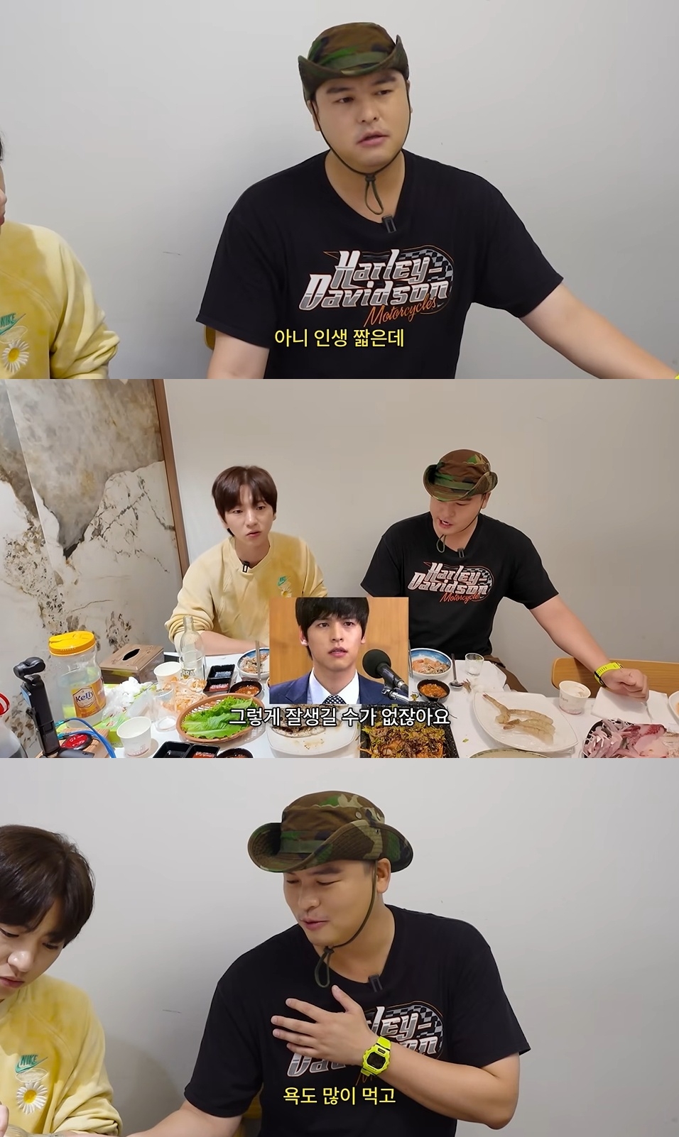 이주승 유튜브 캡처
