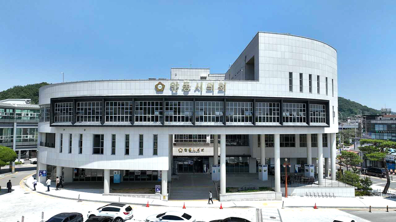 안동시의회 전경 [안동시의회 제공]