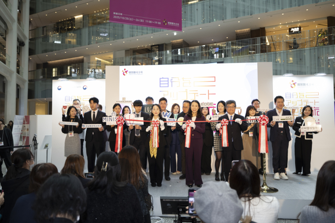 Opening ceremony of the 2025 Korea Beauty & Medical Fair in Tokyo, Japan, Friday (KTO)