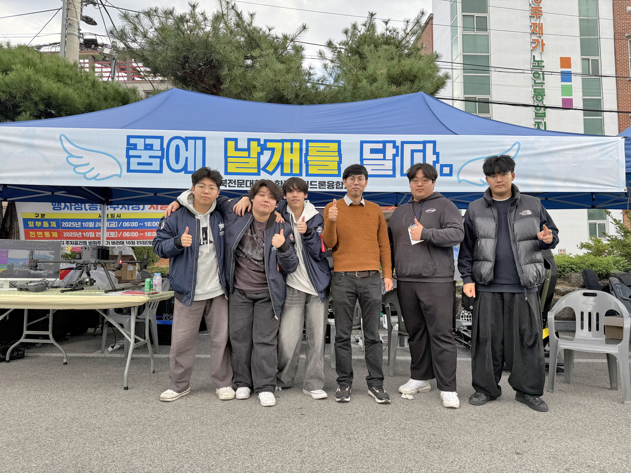 경북전문대학교는  25일 영주시청소년문화의집에서 개최된 ‘제13회 자원순환 아나바다 GO! 장터’에 참여했다.[경북전문대 제공]