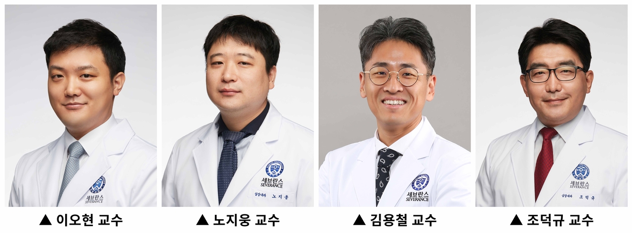연세대학교 용인세브란스병원 심장내과 연구팀