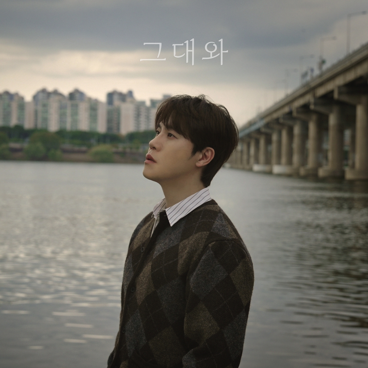이현