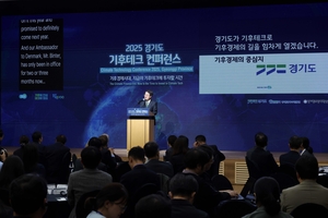 김동연 '기후테크 컨퍼런스' 성료...투자상담 448억 성과 - 뉴스 썸네일 이미지