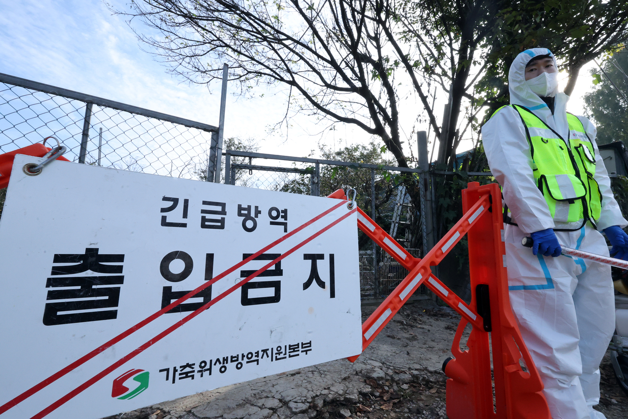 This photo, taken Oct. 22, 2025, shows an entracne to a wild geese farm in the southwestern city of Gwangju, where a highly pathogenic avian influenza case has been reported. (Yonhap)