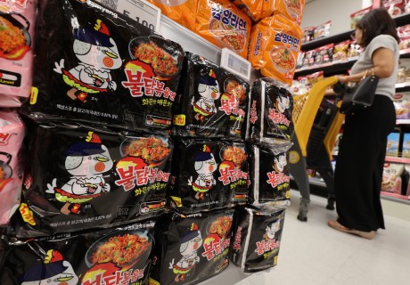 Samyang Foods' stock slips on tariff jitters