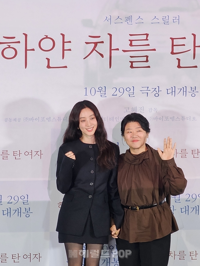 배우 정려원, 이정은/사진=이미지 기자