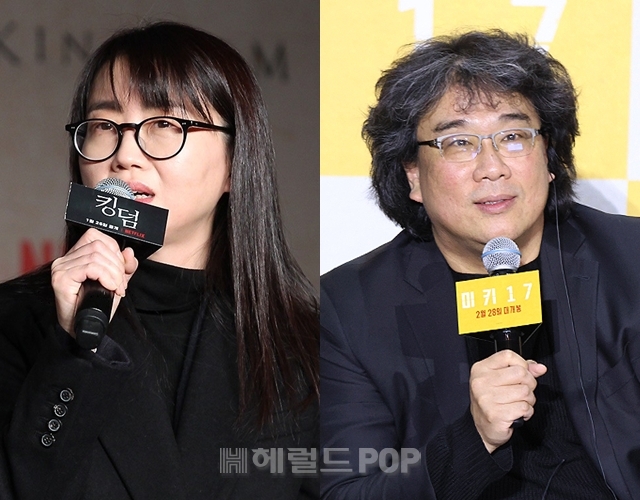 김은희 작가, 봉준호 감독/사진=헤럴드POP DB