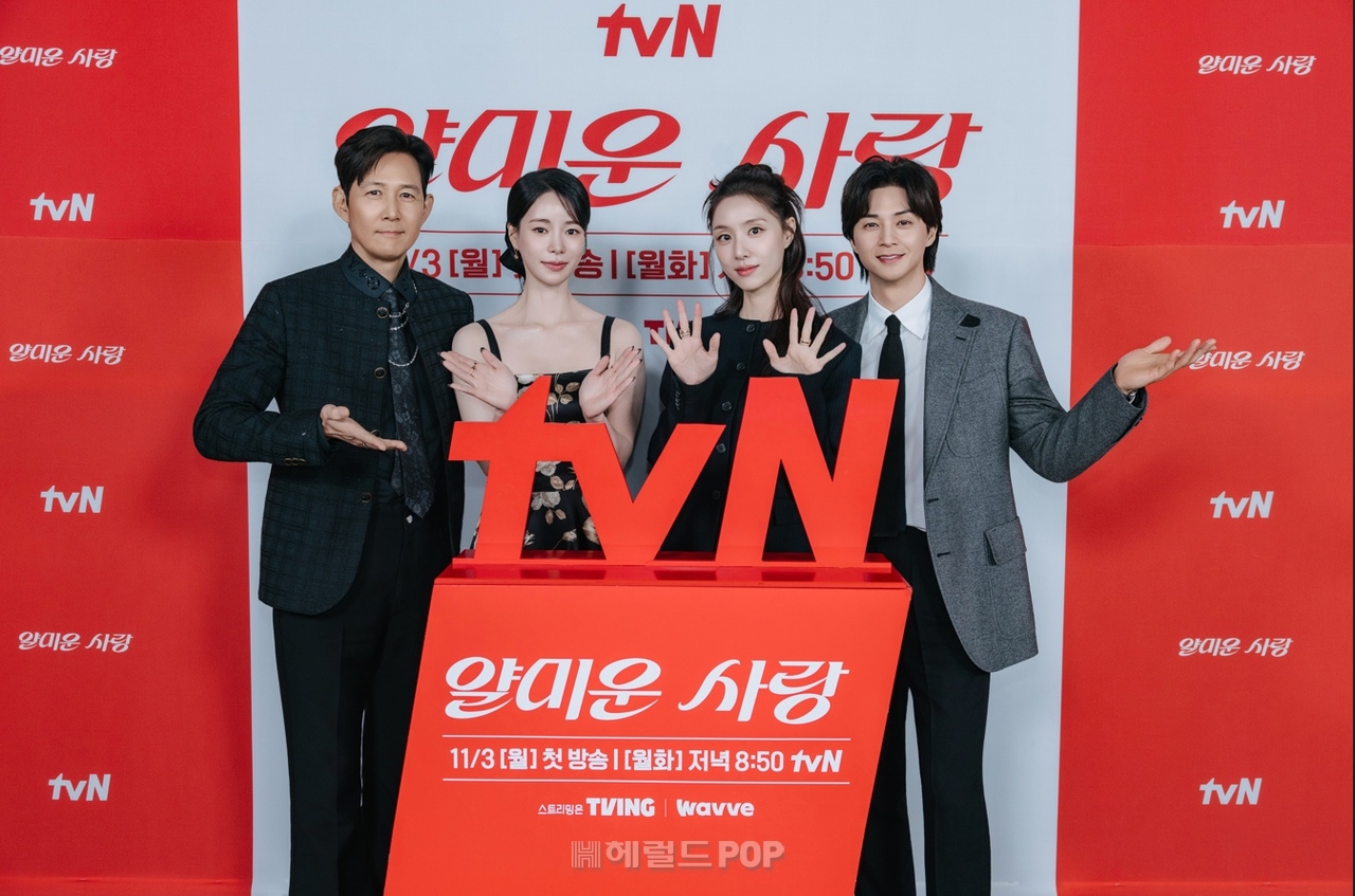 이정재, 임지연, 서지혜, 김지훈/사진=tvN