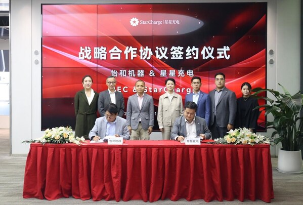 StarCharge and Jardine Engineering Corporation signed an agreement for strategic cooperation on construction of charging network and microgrids