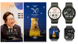 South Korea unveils digital goods for APEC 2025