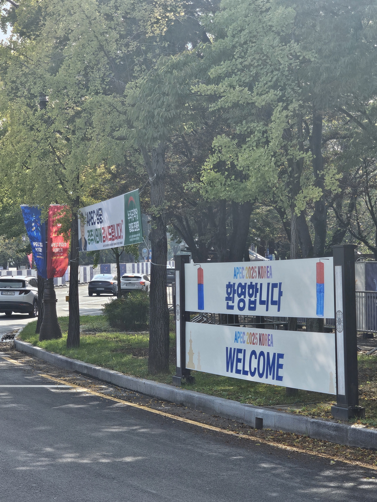 Banners promoting the APEC summit hang along roads near the HICO. (Choi Jae-hee/The Korea Herald)