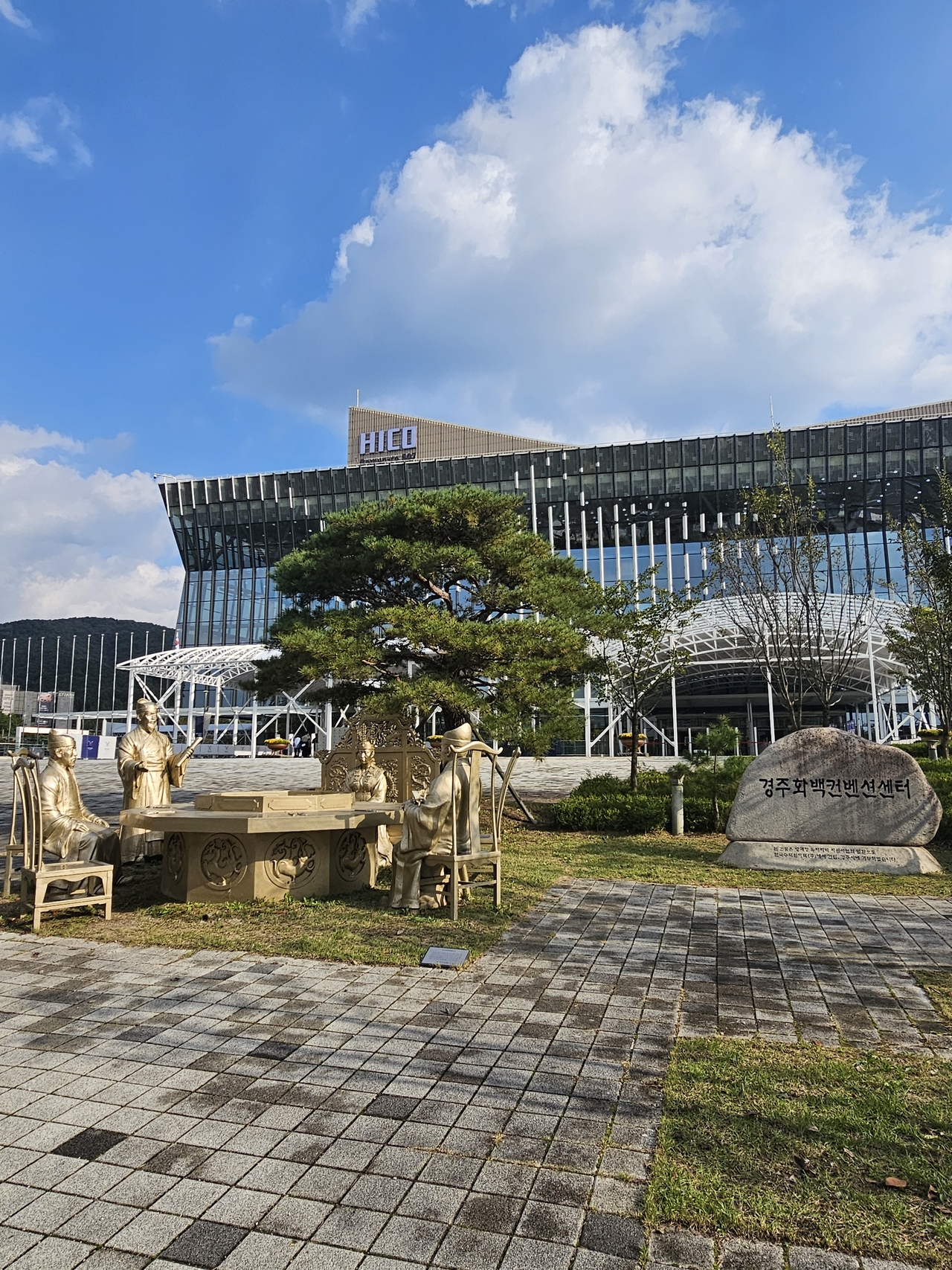 A photo of the Gyeongju Hwabaek International Convention Center, the official venue for the Asia-Pacific Economic Cooperation summit, taken Sunday (Choi Jae-hee/The Korea Herald)