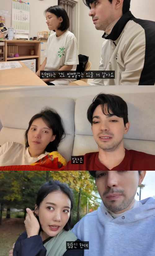 사진=유튜브 채널 ‘로부부’ 캡처