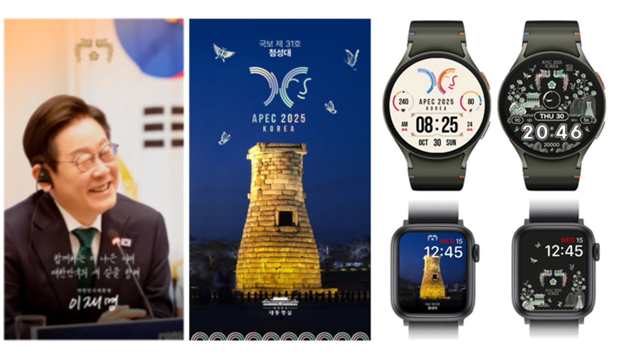 (From left) Smartphone wallpapers featuring President Lee Jae Myung and Cheomseongdae, an ancient astronomical observatory dating back to the Silla Kingdom, along with four additional designs for smartwatches. (Presidential Office)