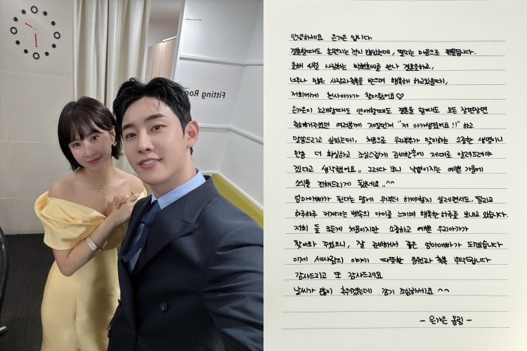 사진=은가은 SNS