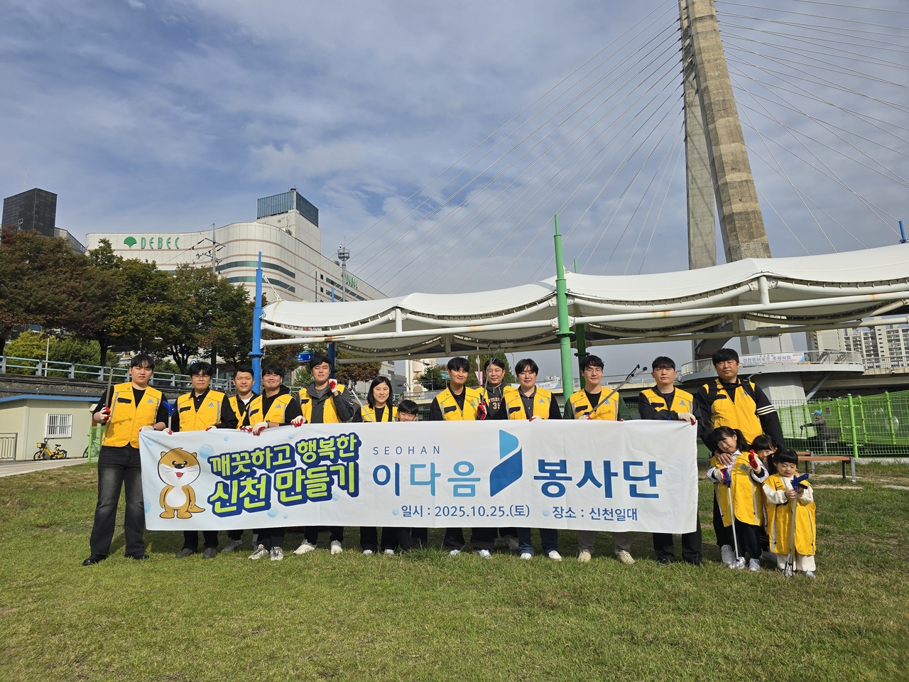 [㈜서한 제공]