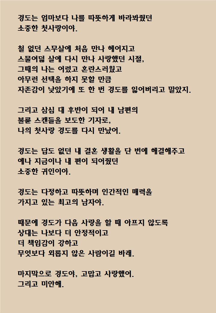 사진 제공=SLL, 아이엔, 글뫼