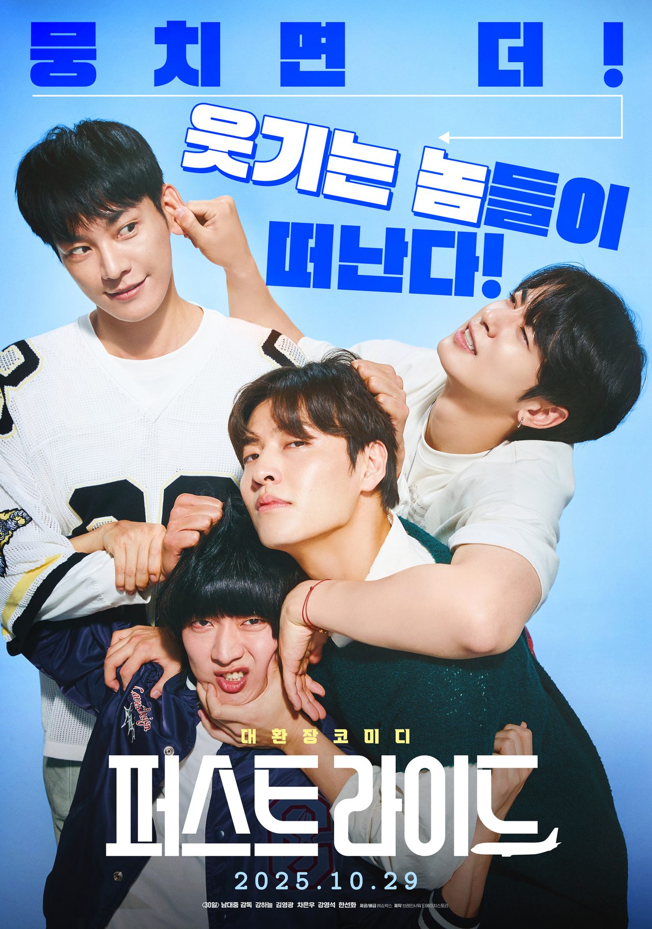 사진=쇼박스 제공