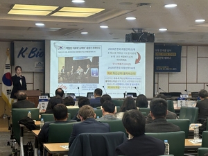 국회서 'K-바이오 활성화 전략' 세미나 개최..."세계 5대 강국 도약 목... - 뉴스 썸네일 이미지