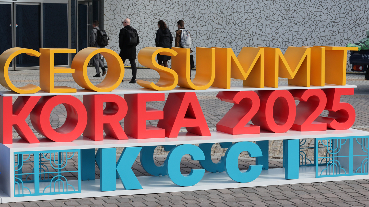 This photo taken Monday, shows Gyeongju Arts Center in the southeastern city of Gyeongju, the venue for the Asia-Pacific Economic Cooperation CEO Summit. (Yonhap)