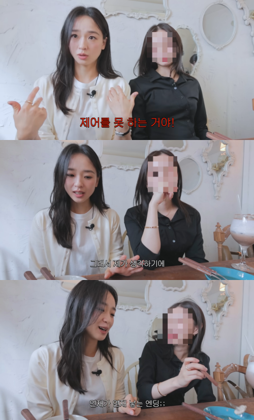 손연재 유튜브 캡처