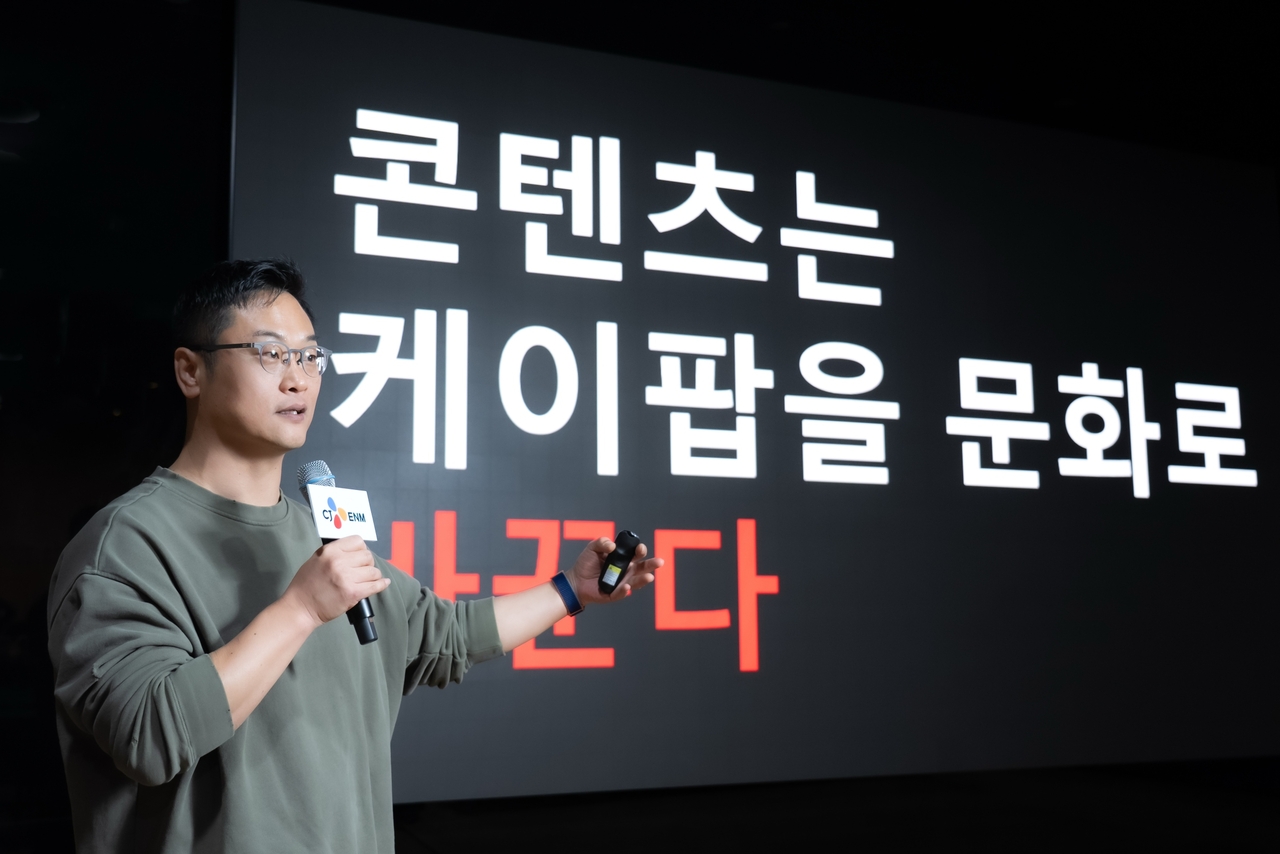Cha Woo-jin, founder of K-Culture Lab, speaks at CJ ENM's Culture Talk event at the company's Sangam-dong center in Seoul, Tuesday. (CJ ENM)