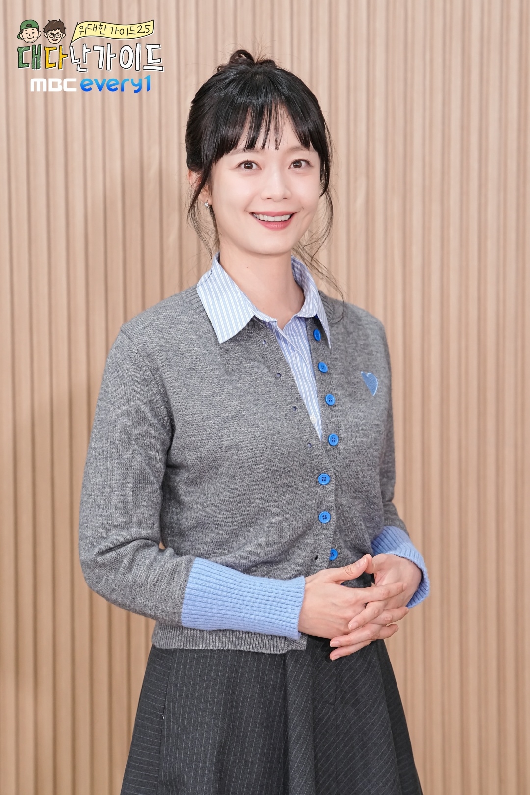전소민/사진제공=MBC 에브리원