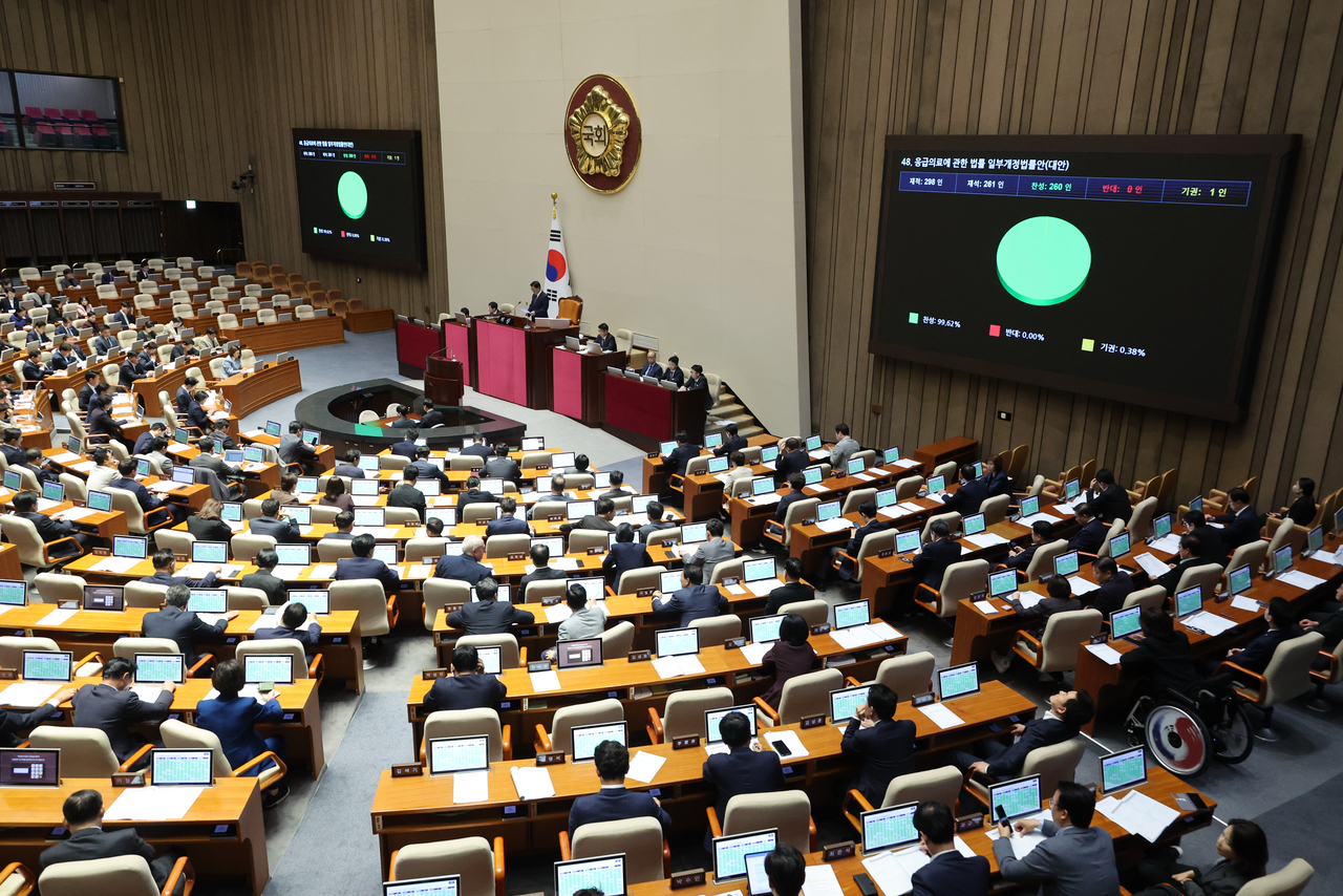 National Assembly (Yonhap)