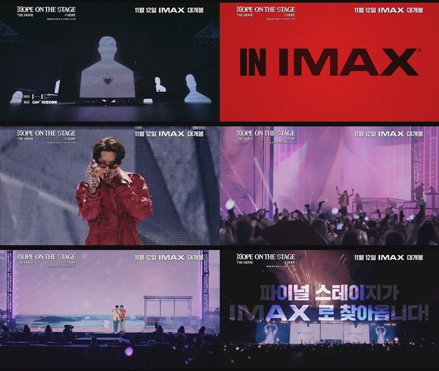 사진=CGV ICECON 제공
