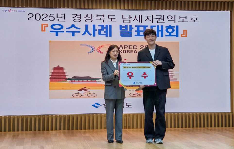 영주시가 자동차 등록·연납·환급 원스톱 서비스’로 경북도 우수상을 받았다.[영주시 제공]