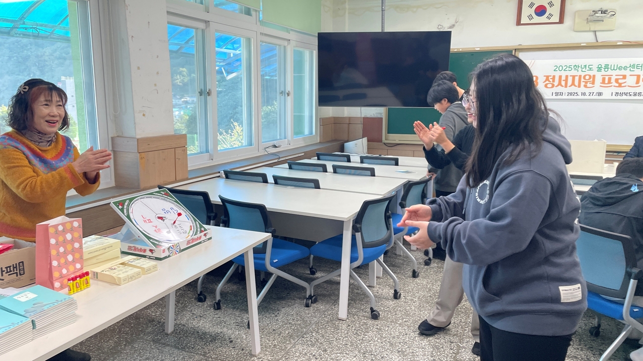 27일 울릉교육지원청 Wee센터는 울릉고등학교를 찾아 대학수학능력시험을 치른 고3 수험생들을 위한 정서지원 프로그램 ‘응원의 날’을 운영해  호응을 얻었다.[ 울릉교육지원청 제공]