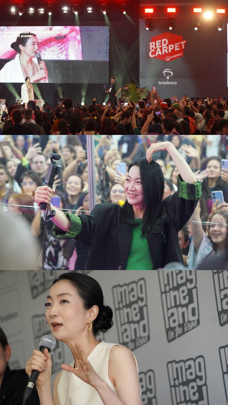 사진=눈컴퍼니 제공